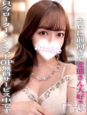 せりな(22) 身長158cm、スリーサイズB88(F).W56.H85。長岡デリヘル ROOKIE(ルーキー)在籍。