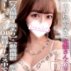 せりな☆プラチナ(22)