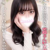 せりな☆プラチナ