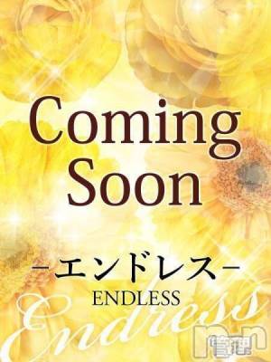 チョコ【体験】(21) 身長157cm、スリーサイズB84(C).W58.H85。新潟デリヘル ENDLESS-安心の地元新潟の素人のみ-(エンドレス)在籍。
