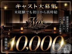 今なら採用率UP中