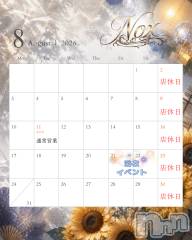 ��Į����Х��顦�����(�˥塼����֥Υå���)�Τ�Ź®���8��αĶ�����������🗓��