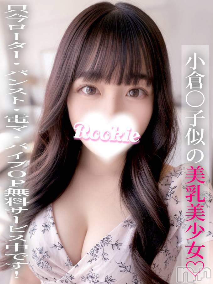 しのん