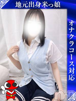 みおう(21) 身長155cm、スリーサイズB87(E).W57.H84。長岡デリヘル 奥様特急 長岡店(オクサマトッキュウナガオカテン)在籍。