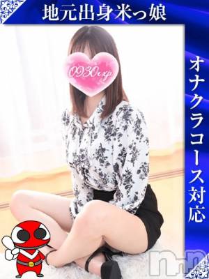 みおう(21) 身長155cm、スリーサイズB87(E).W57.H84。長岡デリヘル 奥様特急 長岡店(オクサマトッキュウナガオカテン)在籍。
