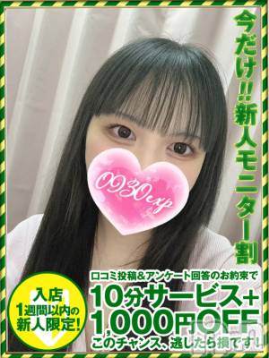 ちあき(23) 身長158cm、スリーサイズB94(G以上).W58.H88。新潟デリヘル 奥様特急 新潟店(オクサマトッキュウニイガタテン)在籍。