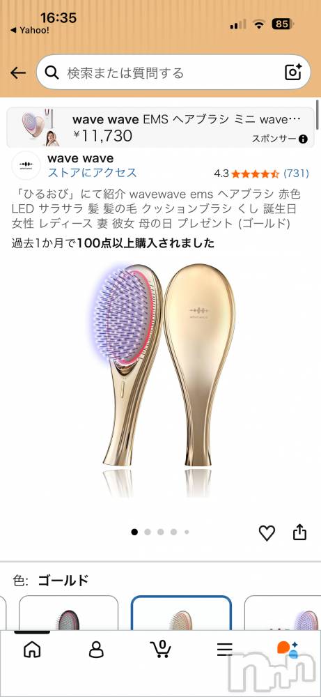 �����������Х��顦����ֽϽ�����Х��� Lips(���奯���祭��Х����åץ�) ������5��10���̥�֥����������🌹��