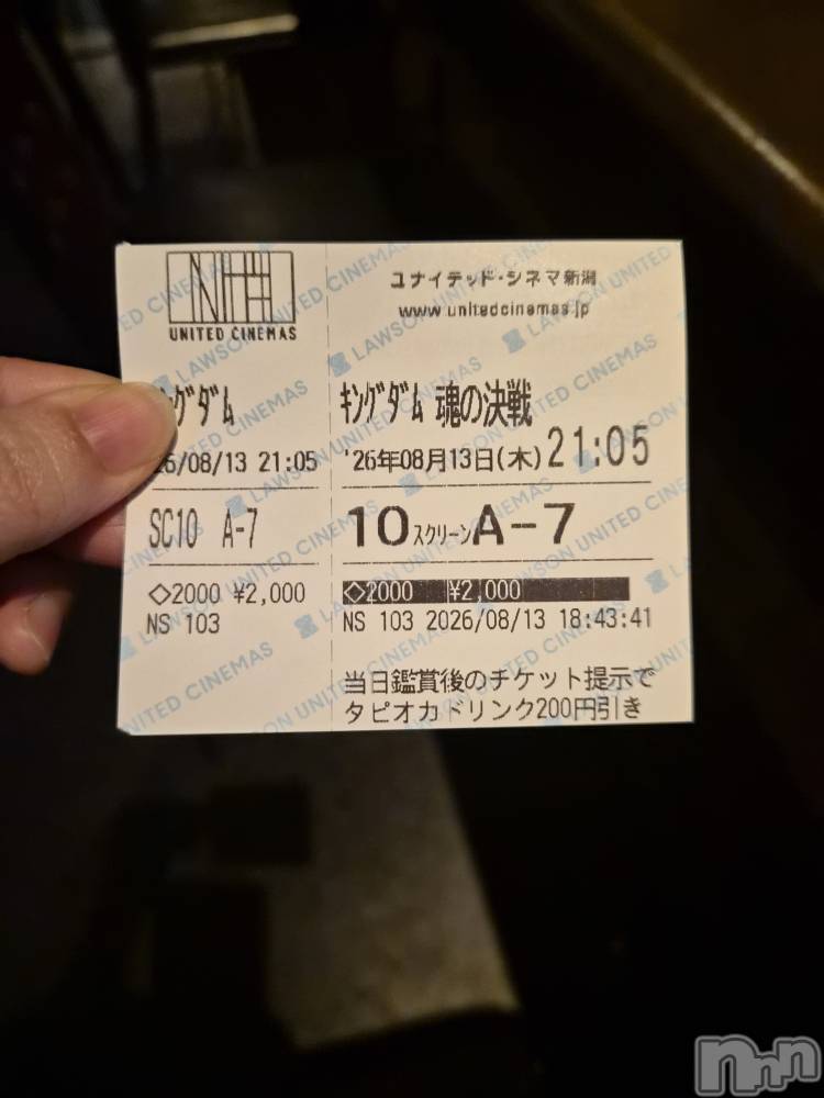 �����������Х��顦����ֽϽ�����Х��� Lips(���奯���祭��Х����åץ�) �꤫��8��15���̥�֥�����21������жФ��ޤ�💕��