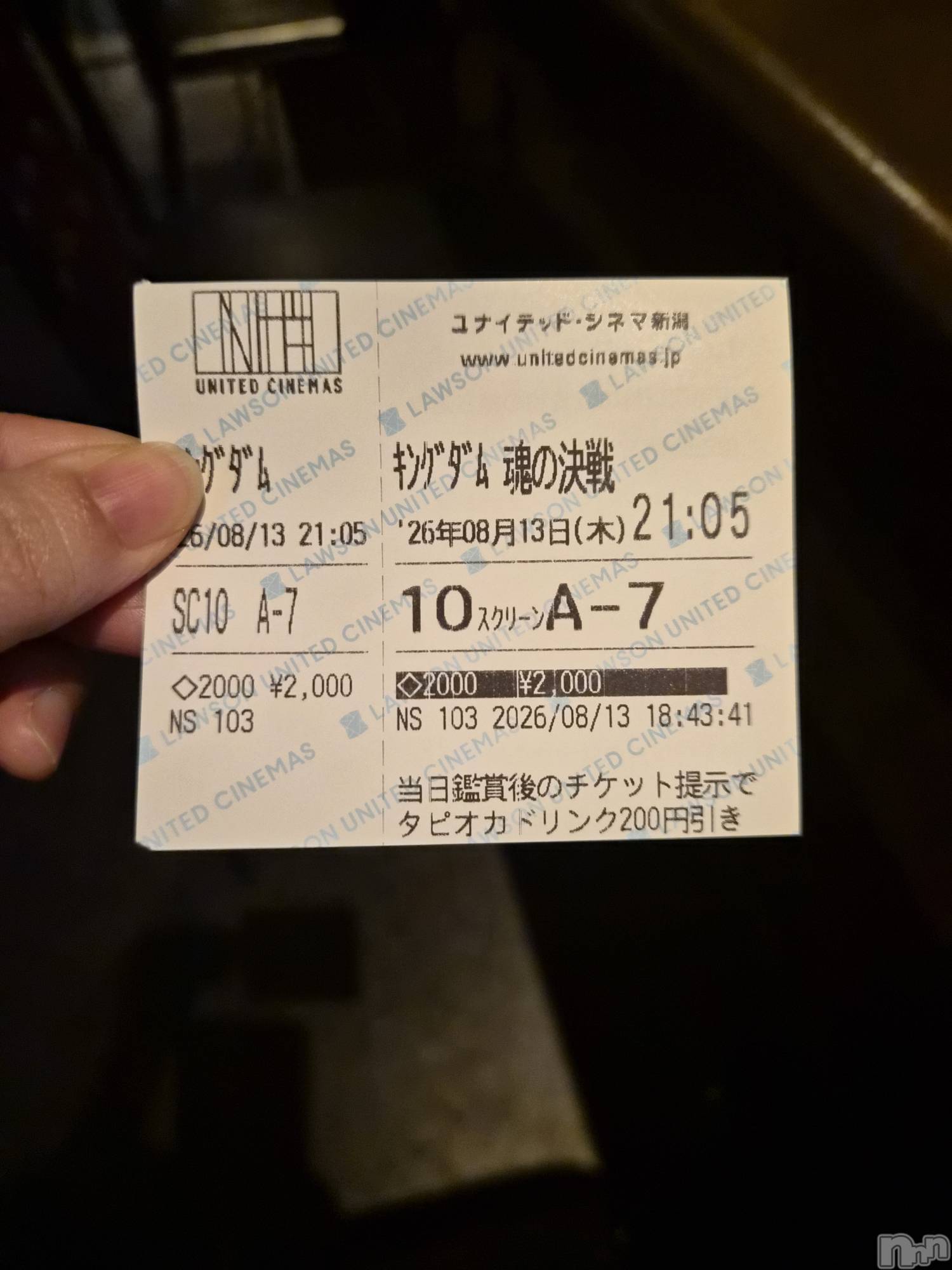 �����������Х��顦����ֽϽ�����Х��� Lips(���奯���祭��Х����åץ�) ��2026ǯ8��15���̥�֥�����21������жФ��ޤ�💕��