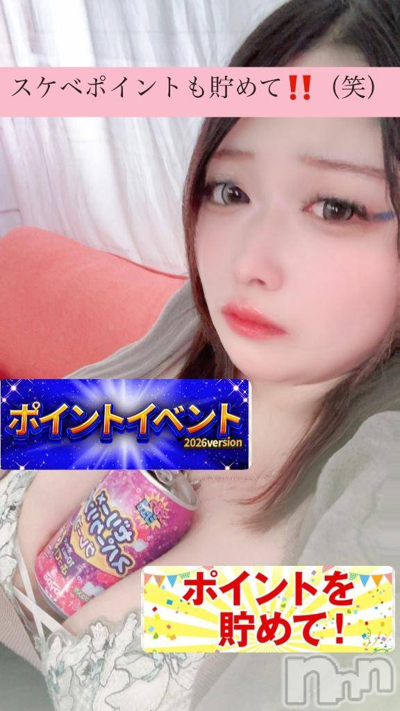 新潟デリヘル奥様特急 新潟店(オクサマトッキュウニイガタテン)るるな(23)の2026年6月15日写メブログ「ポイントを貯めて‼️スケベポイントも貯めて‼️」