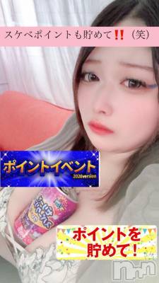 新潟デリヘル 奥様特急 新潟店(オクサマトッキュウニイガタテン) るるな(23)の6月15日写メブログ「ポイントを貯めて‼️スケベポイントも貯めて‼️」