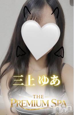 【新人】三上ゆあ(23) スリーサイズB(C).W.H。新潟メンズエステ THE PREMIUM SPA(ザ プレミアムスパ)在籍。