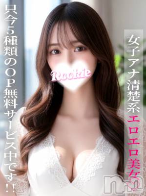 りん(25) 身長159cm、スリーサイズB92(G以上).W56.H84。長岡デリヘル ROOKIE(ルーキー)在籍。