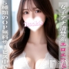 りん(25)