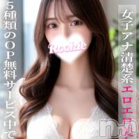 りん