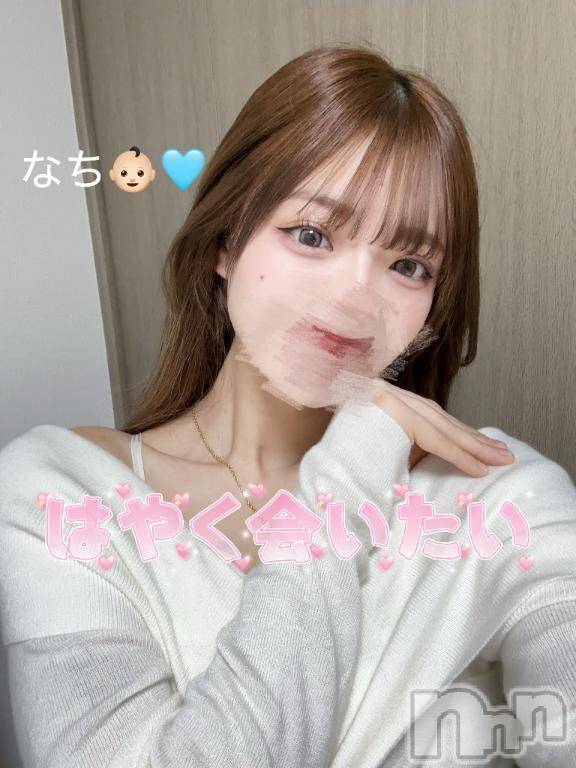 上越デリヘルBLUE BIRD上越店(ブルーバード上越店) なち(23)の5月16日写メブログ「🩵はじめまして🩵」