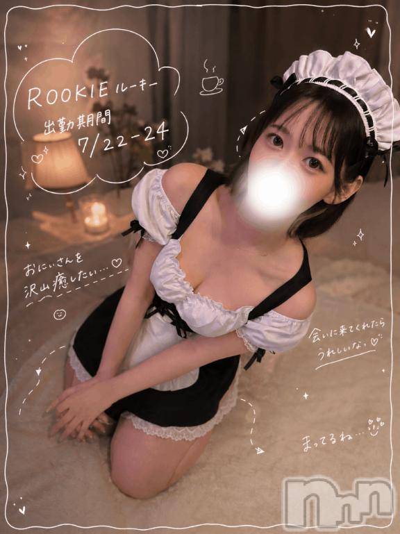 長岡デリヘルROOKIE(ルーキー)ありさ☆プラチナ(22)の2026年7月16日写メブログ「出勤予定🗓🫧」