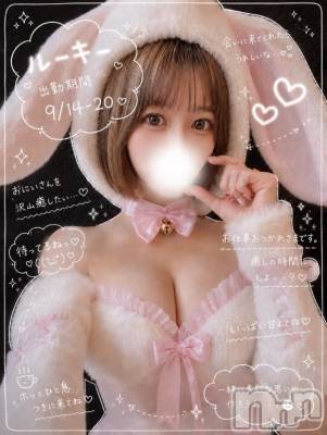 長岡デリヘル ROOKIE(ルーキー) ありさ☆プラチナ(22)の9月11日写メブログ「出勤予定🗓🩷」