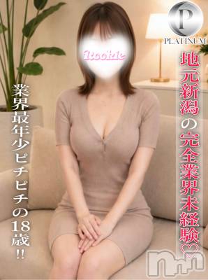 まゆ☆プラチナ(18) 身長152cm、スリーサイズB83(C).W56.H86。長岡デリヘル ROOKIE在籍。