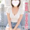 まゆ☆プラチナ(18) スリーサイズB().W.H。長岡デリヘル ROOKIE(ルーキー)在籍。