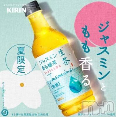 新潟デリヘル 新潟市鳥屋野潟ちゃんこ(ニイガタシトヤノガタチャンコ) まりか(37)の6月30日写メブログ「気になる♡」