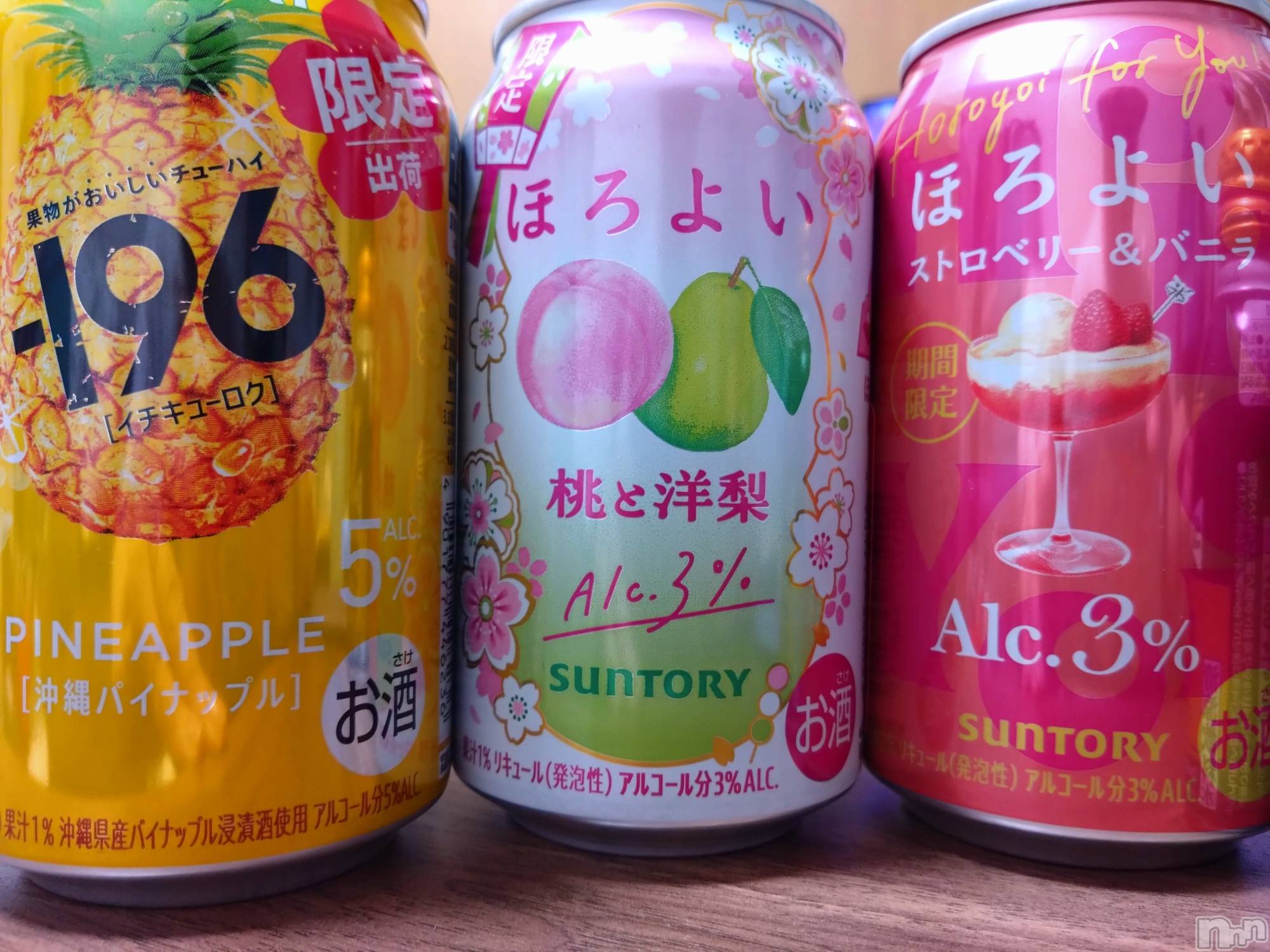 新潟デリヘル夢兎～YUMEUSAGI～(ユメウサギ)りん(34)の2026年5月15日写メブログ「宅飲み」