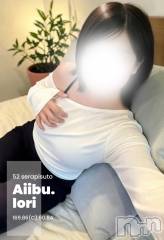 新潟メンズエステ愛ぃ撫 -アィーブ-(アイーブ) いおり(35)の5月14日写メブログ「はじめまして☺︎」