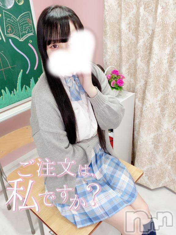 上越デリヘルHONEY(ハニー)ゆん(♪)(21)の2026年5月15日写メブログ「まだまだでしょ？♡♡」