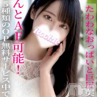 あまね
