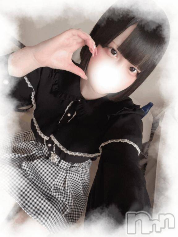 長岡デリヘルROOKIE(ルーキー) めあ(20)の5月20日写メブログ「✉💕20:50-」