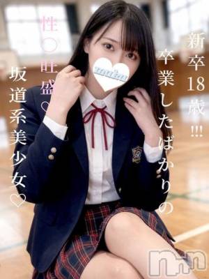 せれん(18) 身長160cm、スリーサイズB88(E).W55.H85。長岡デリヘル 純・無垢(ジュンムク)在籍。