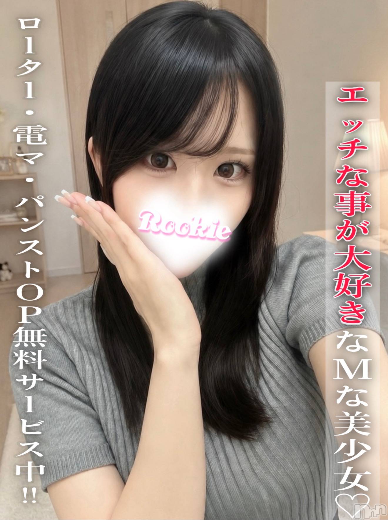 らんか