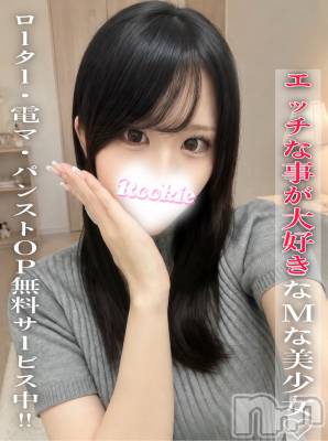 らんか(21) 身長167cm、スリーサイズB87(E).W56.H86。長岡デリヘル ROOKIE(ルーキー)在籍。