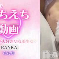 らんか