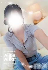 新潟メンズエステ愛ぃ撫 -アィーブ-(アイーブ) あいか(30)の5月15日写メブログ「ドキドキ♪ワクワク♪」