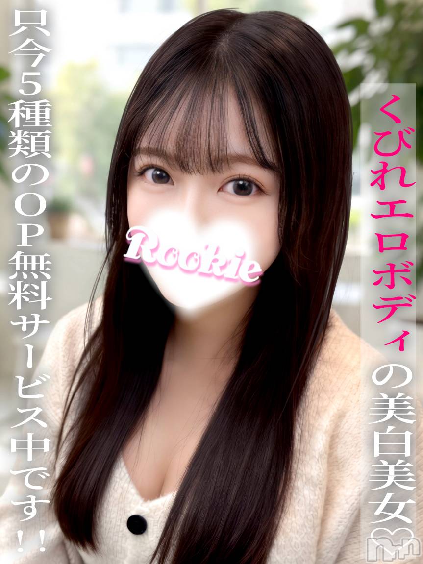 れのあ
