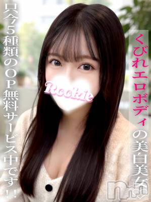 れのあ(20) 身長153cm、スリーサイズB87(E).W56.H86。長岡デリヘル ROOKIE(ルーキー)在籍。