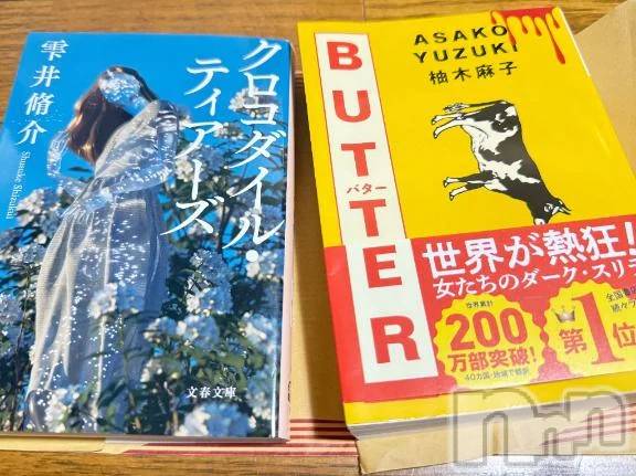 新潟デリヘル熟女の風俗 最終章(ジュクジョノフウゾクサイシュウショウ) えいみ(48)の10月9日写メブログ「本📖」