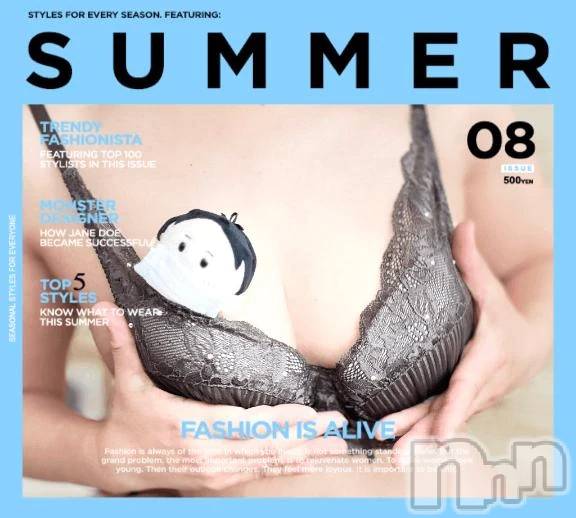 新潟デリヘル熟女の風俗 最終章(ジュクジョノフウゾクサイシュウショウ)えいみ(48)の2026年5月31日写メブログ「おはようです」