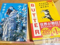 新潟デリヘル熟女の風俗 最終章(ジュクジョノフウゾクサイシュウショウ) えいみ(48)の10月9日写メブログ「本📖」