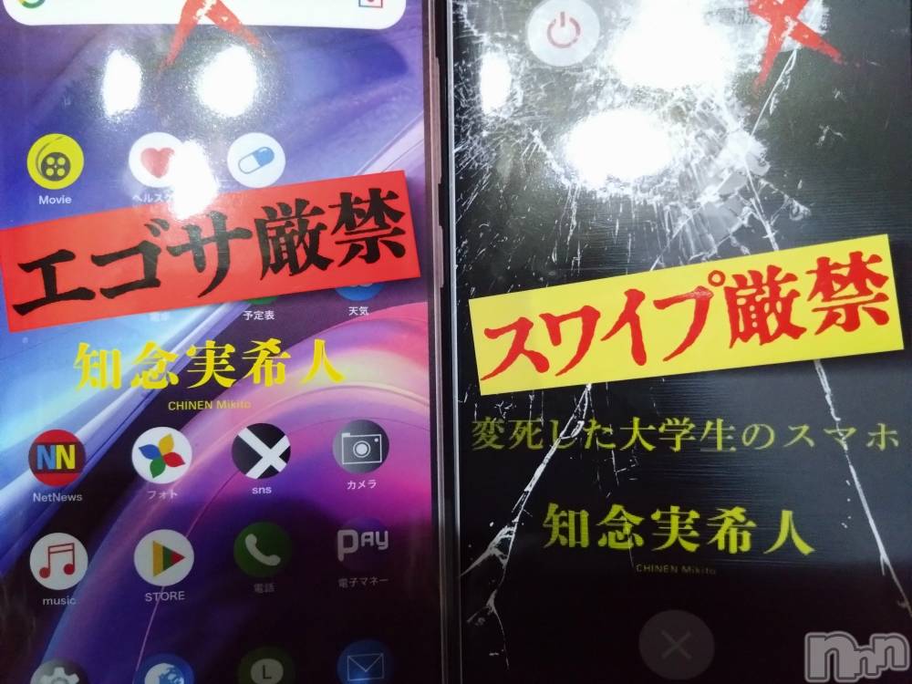 新潟デリヘル五十路マダム新潟店(カサブランカグループ)(イソジマダムニイガタテン) 堀切れいな(42)の5月25日写メブログ「本が好き」