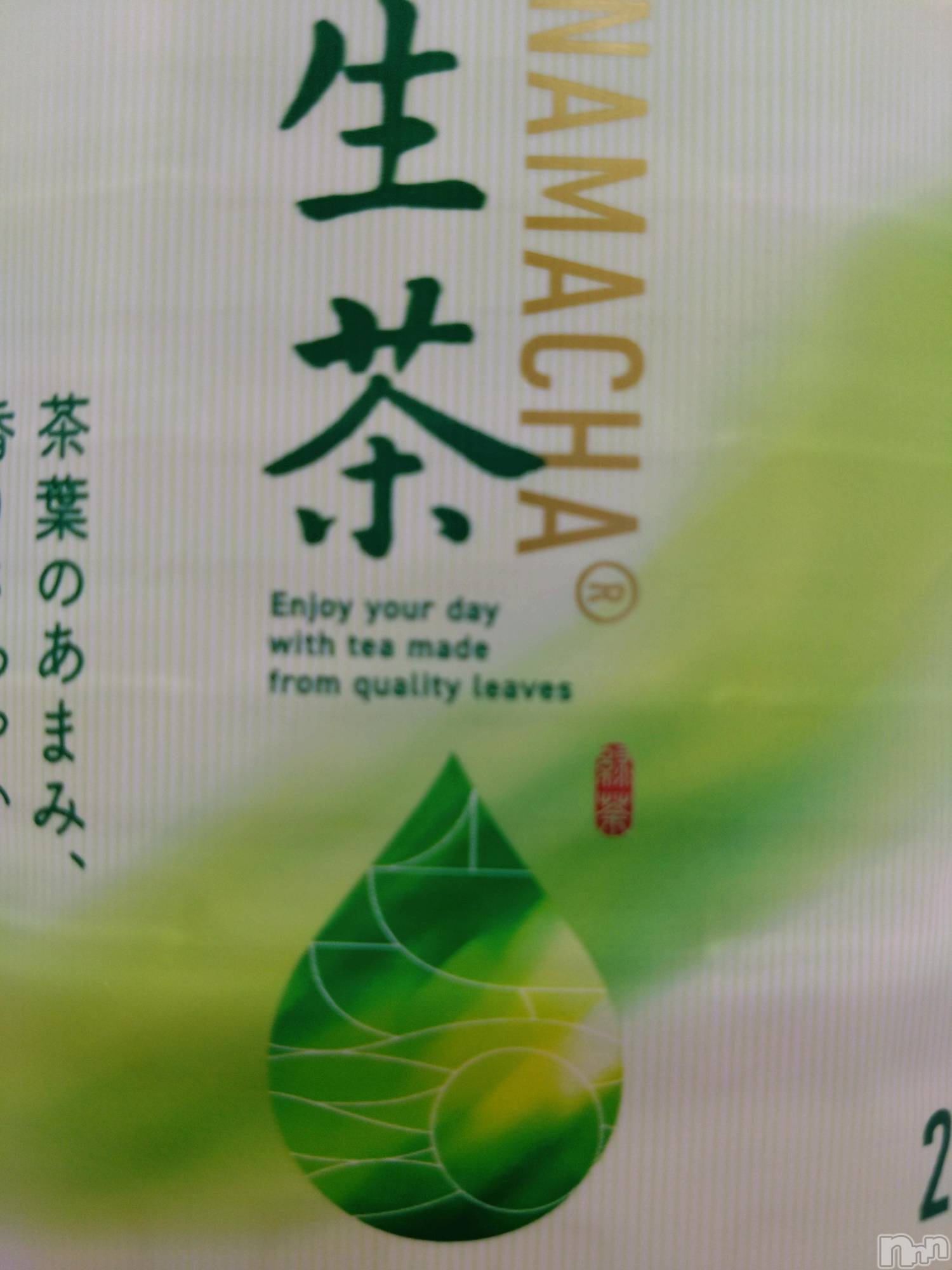 新潟デリヘル五十路マダム新潟店(カサブランカグループ)(イソジマダムニイガタテン)堀切れいな(42)の2026年5月21日写メブログ「Y様ありがとうございました！」