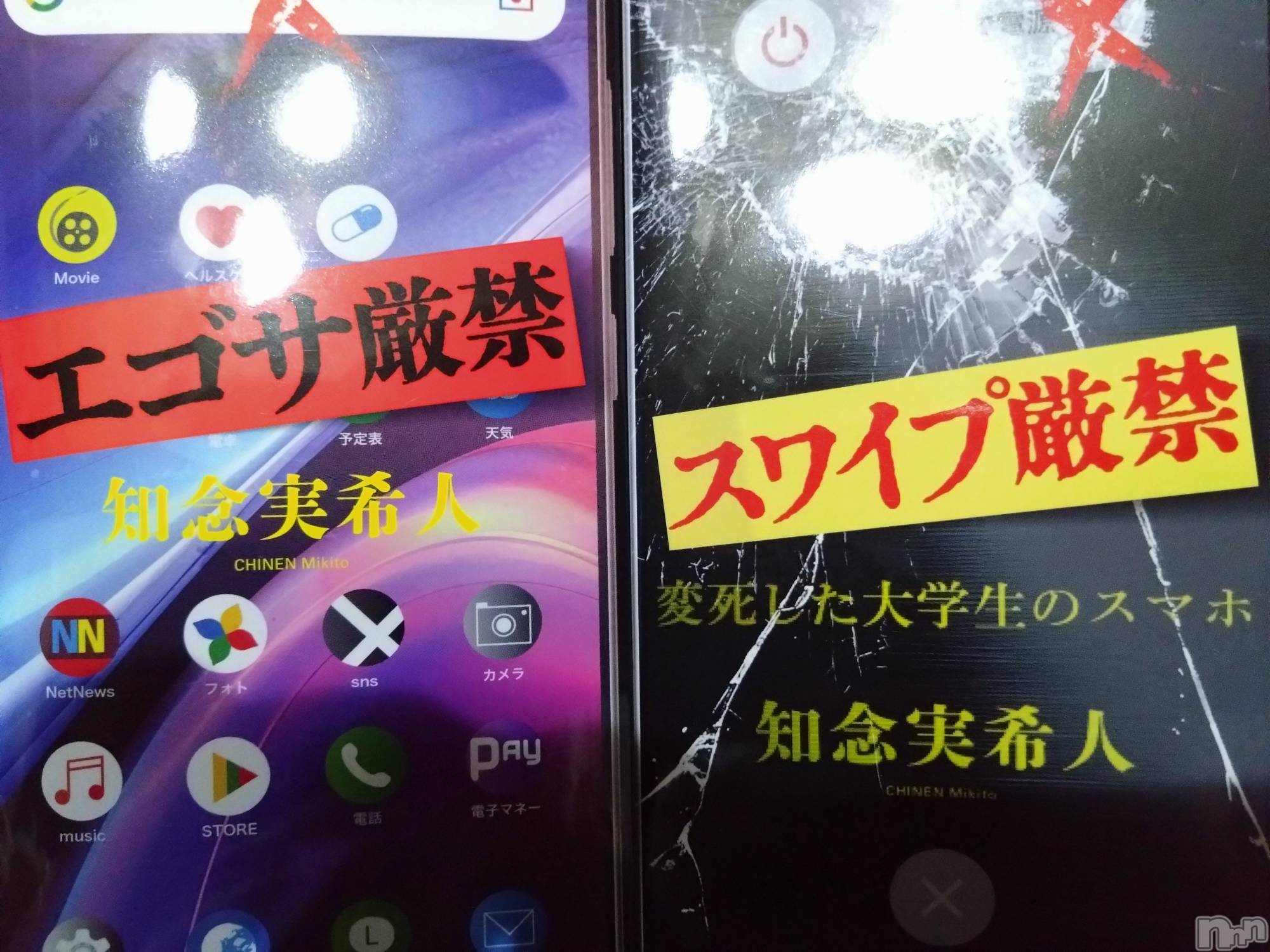 新潟デリヘル五十路マダム新潟店(カサブランカグループ)(イソジマダムニイガタテン)堀切れいな(42)の2026年5月25日写メブログ「本が好き」