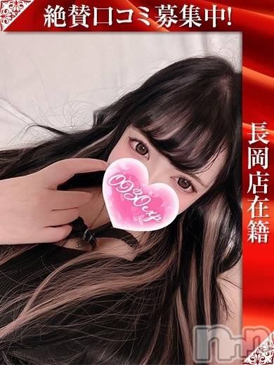 あいね