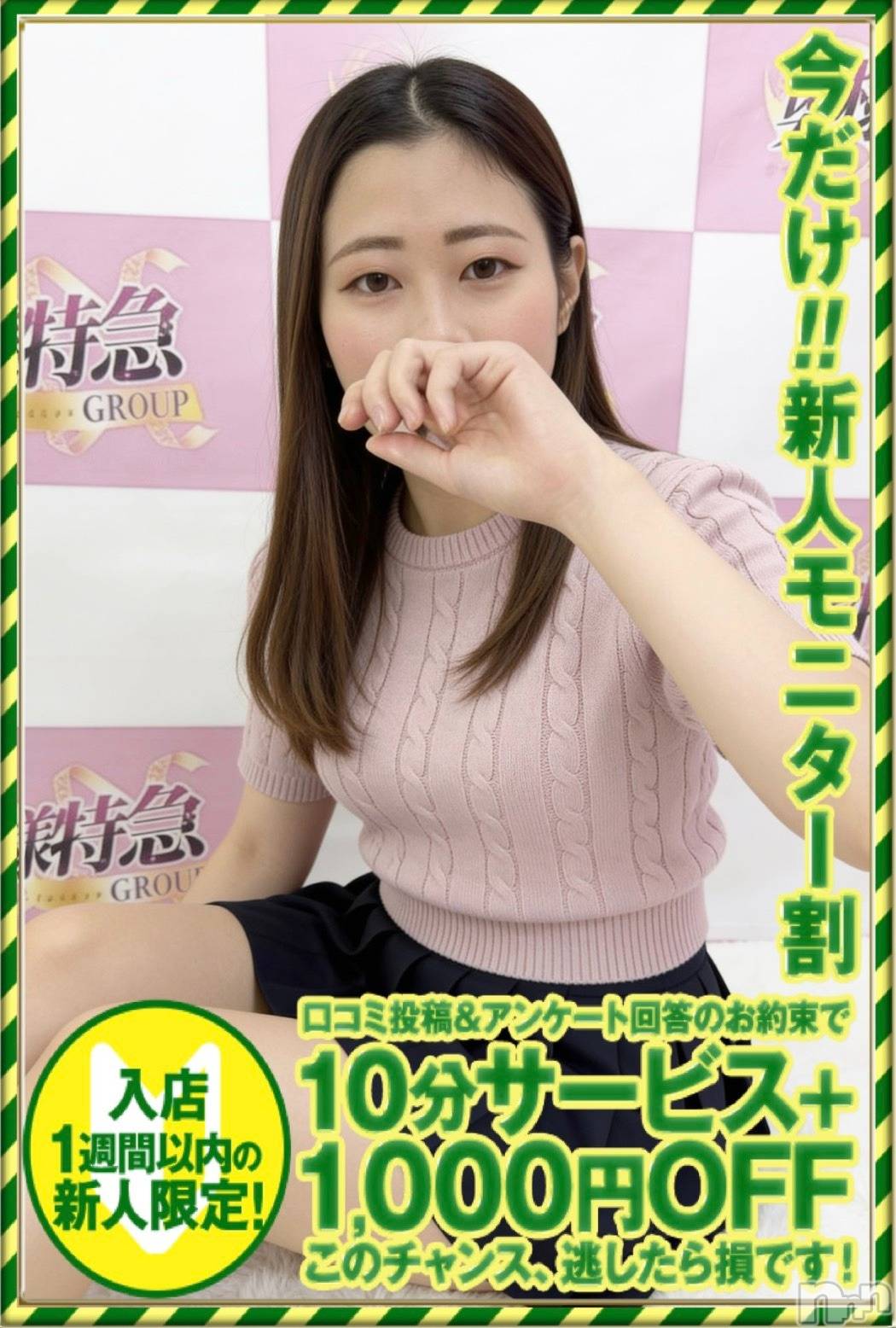 えがお
