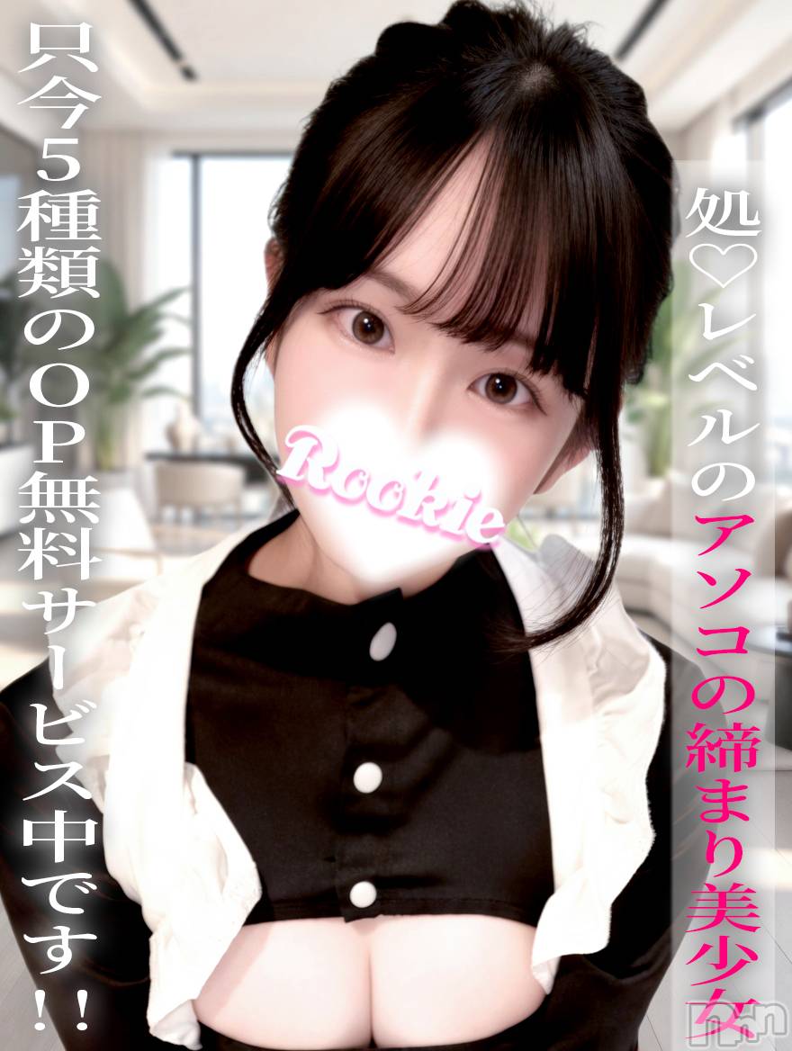 りう