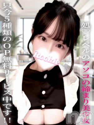 りう(21) 身長157cm、スリーサイズB85(D).W56.H85。長岡デリヘル ROOKIE(ルーキー)在籍。