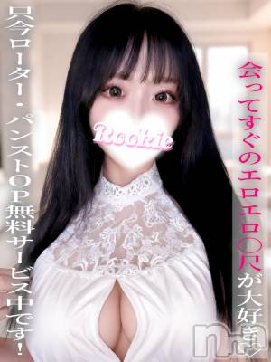 ろい(23) 身長155cm、スリーサイズB91(G以上).W56.H85。長岡デリヘル ROOKIE(ルーキー)在籍。