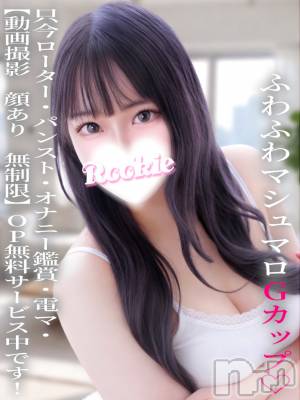 ののか(22) 身長159cm、スリーサイズB91(G以上).W56.H86。長岡デリヘル ROOKIE在籍。