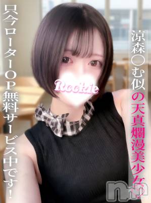 れむ(20) 身長156cm、スリーサイズB85(D).W56.H87。長岡デリヘル ROOKIE(ルーキー)在籍。
